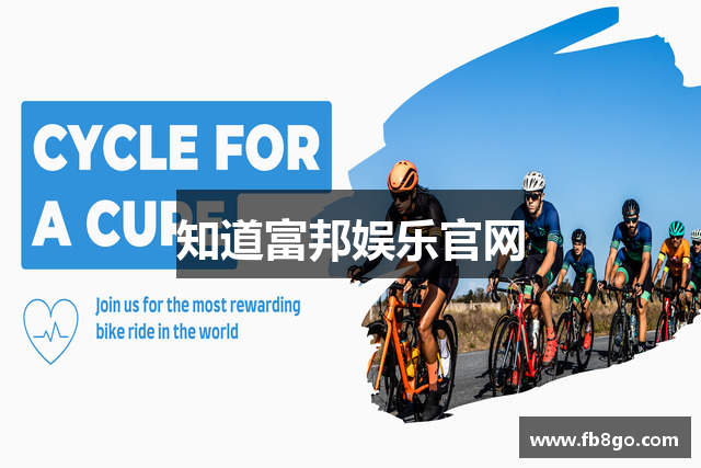 知道富邦娱乐官网